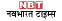 Navbharat Times